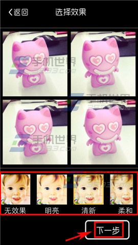 一起来卖萌怎么玩?一起来卖萌玩法