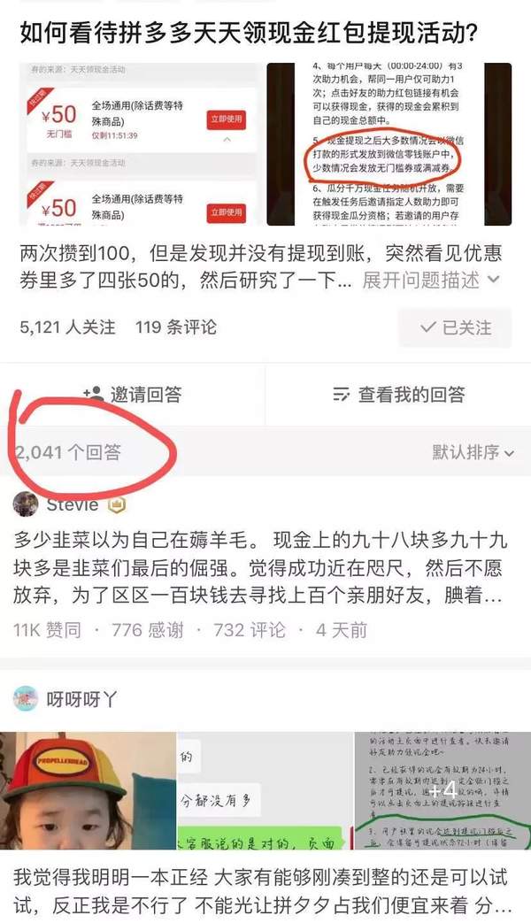 有人拼多多投诉成功了吗(拼多多投诉之后会怎么处理)