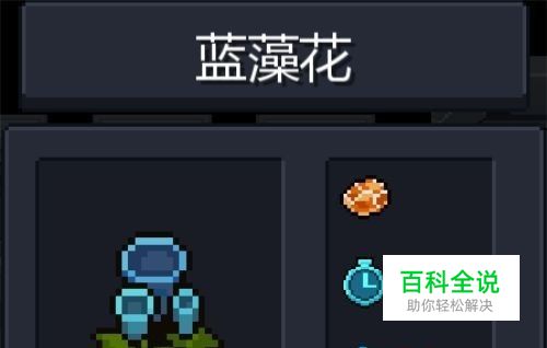 元气骑士怎么完成挑战