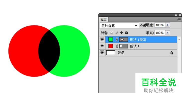 颜色的前世今生16·CMYK系统（原色的选择）