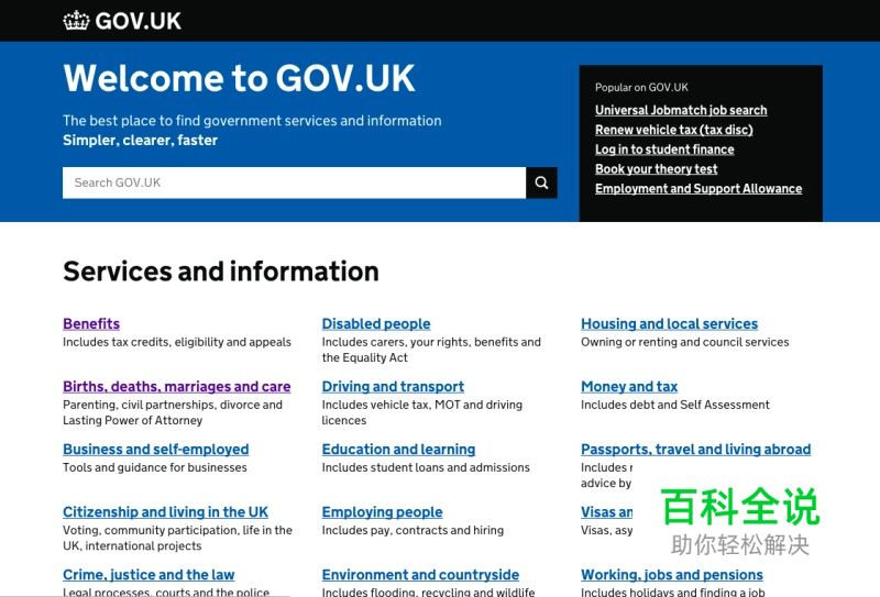 颜色对用户究竟有哪些影响？