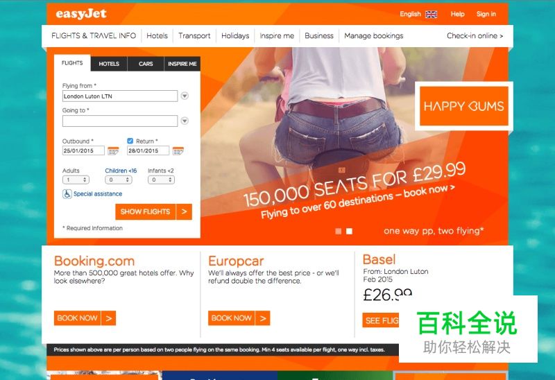 颜色对用户究竟有哪些影响？