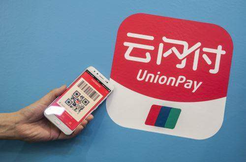 云闪付坐地铁为什么没有打折（云闪付坐地铁怎么优惠）