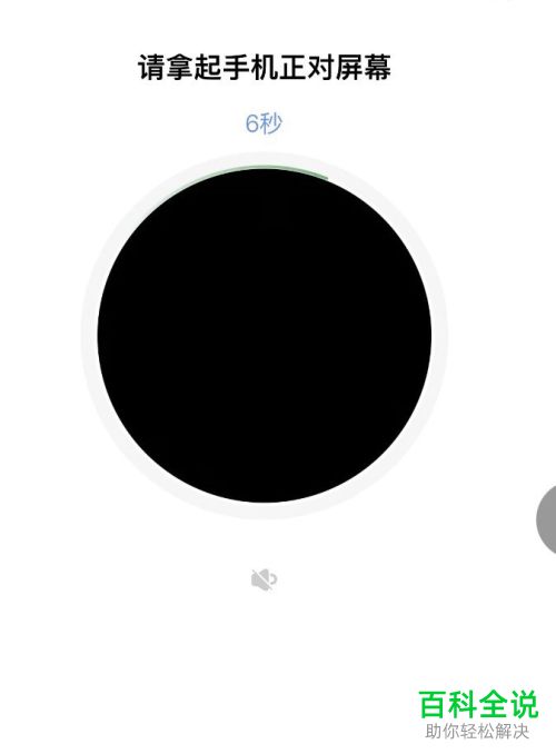 云闪付App怎么查询信用报告