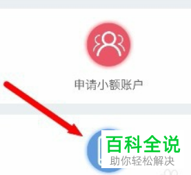 云闪付怎么开通闪付卡
