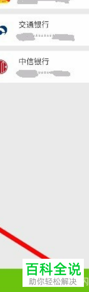 云闪付怎么开通闪付卡