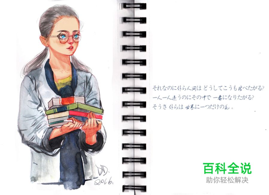 一首歌词的时间【插画】