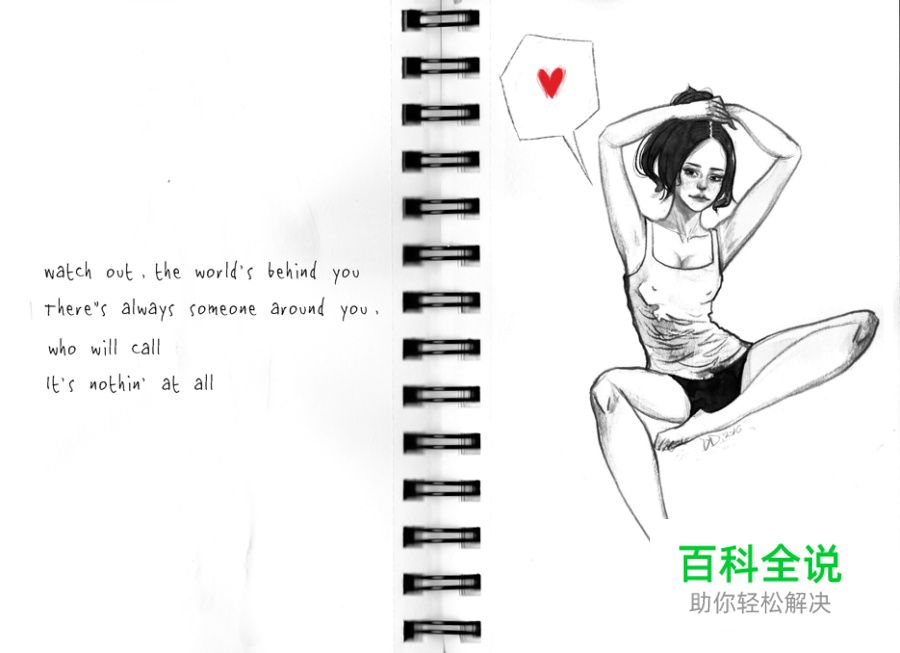 一首歌词的时间【插画】