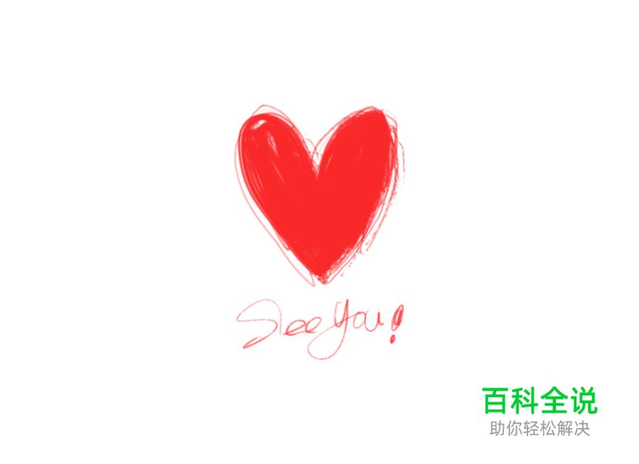 一首歌词的时间【插画】