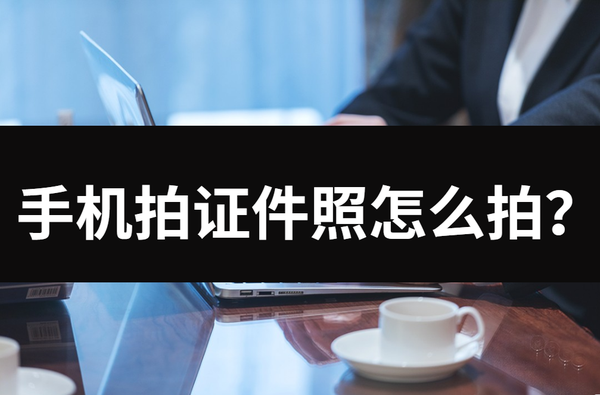 用手机怎么投屏到电脑上（手机怎样向电脑投屏）