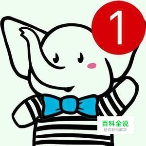 右上角数字怎么打