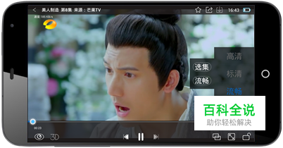 用手机怎么下载电影