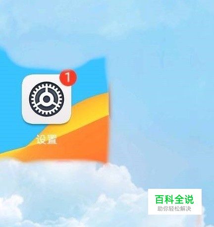 用手机看电影如何锁住手机屏幕让手机屏幕不旋转