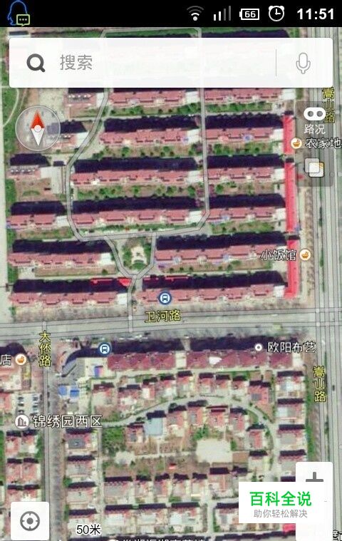 用手机百度地图卫星地图看家乡美丽风景大好河山