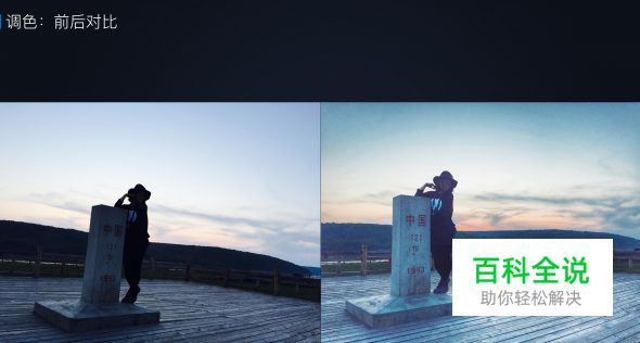 用手机拍出的大片