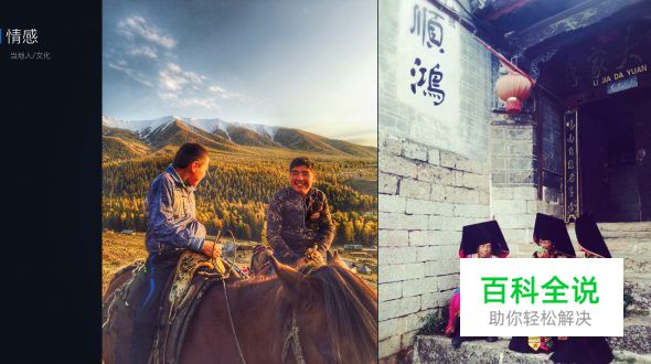 用手机拍出的大片