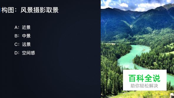 用手机拍出的大片