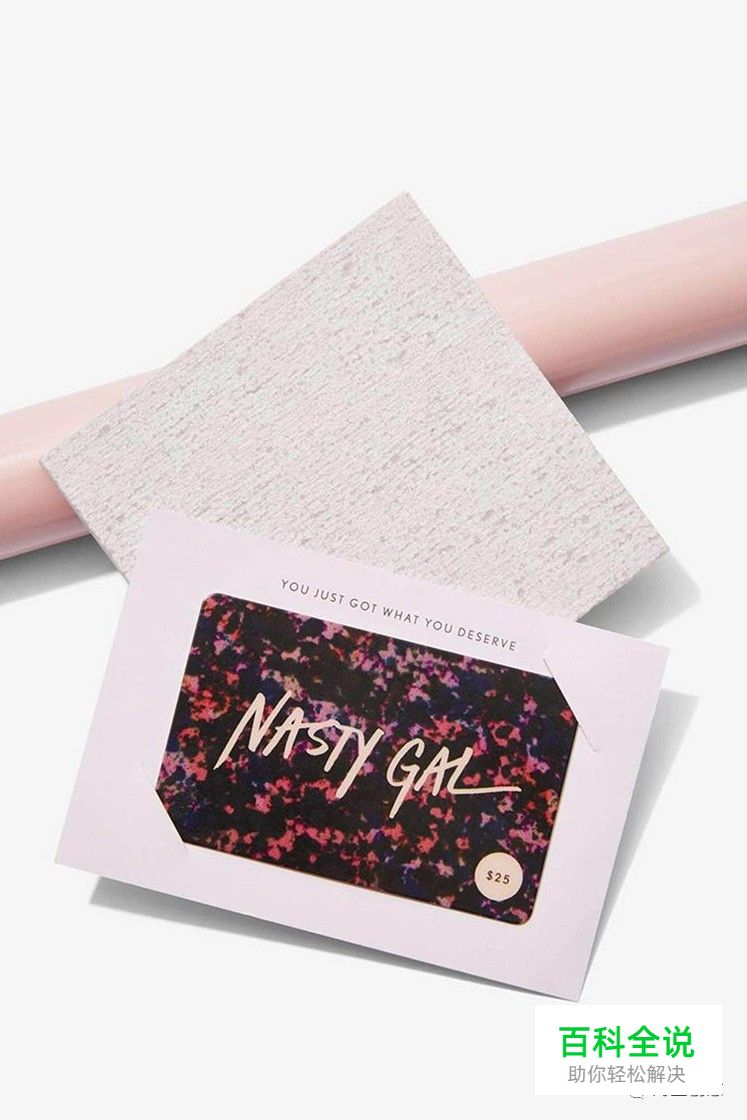 用设计迷人的礼券赢得顾客