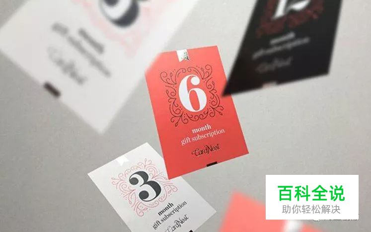 用设计迷人的礼券赢得顾客