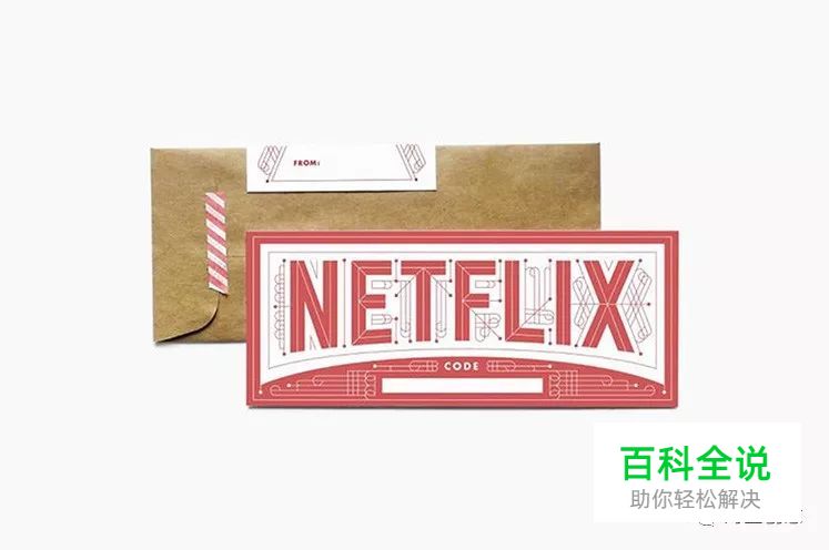 用设计迷人的礼券赢得顾客