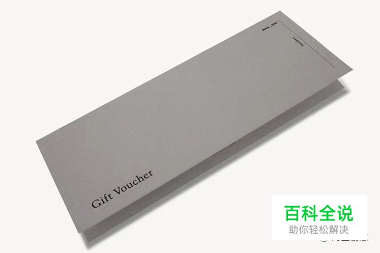 用设计迷人的礼券赢得顾客