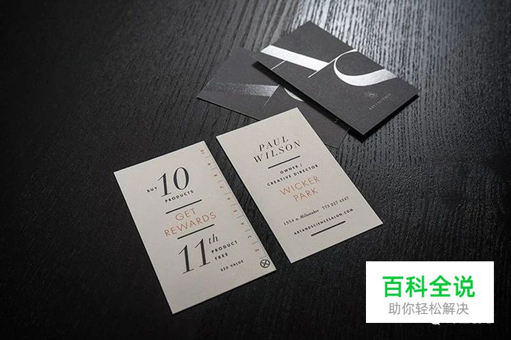 用设计迷人的礼券赢得顾客