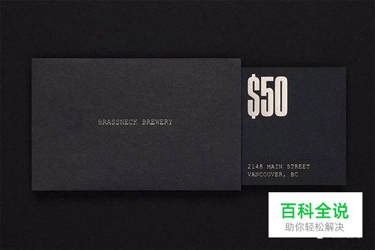 用设计迷人的礼券赢得顾客