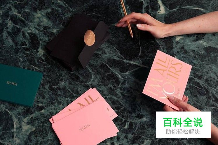 用设计迷人的礼券赢得顾客