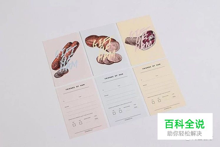 用设计迷人的礼券赢得顾客