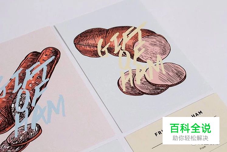 用设计迷人的礼券赢得顾客