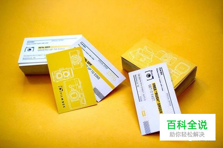 用设计迷人的礼券赢得顾客