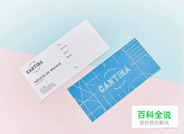 用设计迷人的礼券赢得顾客