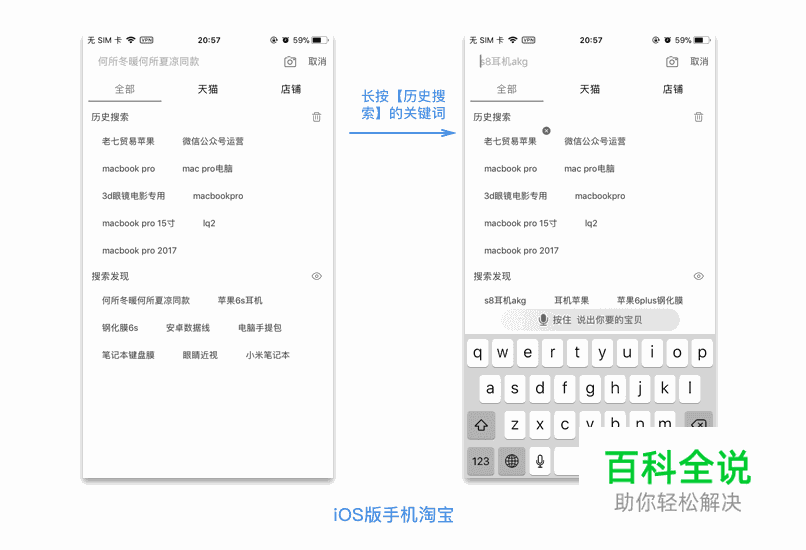 以手机淘宝为例，看原型图易缺失的交互场景