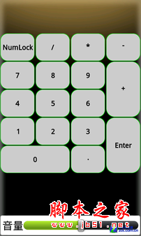 用手机控制电脑的软件 百变遥控介绍 躺在床上也一样玩电脑(图文教程)