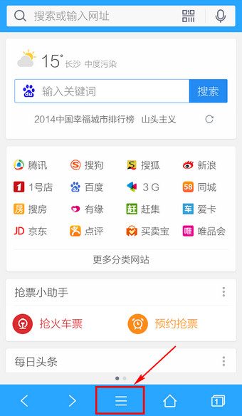 用手机QQ浏览器下载的文件在哪里?手机QQ浏览器保存文件位置介绍