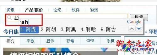 用手机控制电脑的软件 百变遥控介绍 躺在床上也一样玩电脑(图文教程)