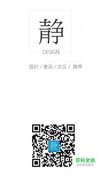 用Sketch画萌萌哒的大白