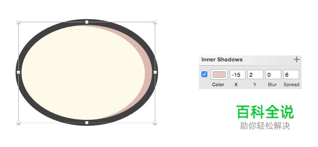 用Sketch画萌萌哒的大白