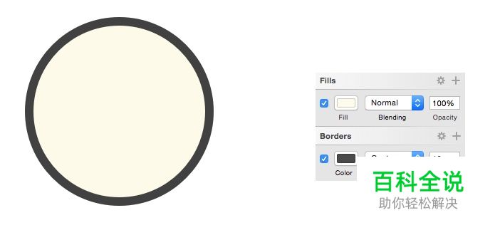 用Sketch画萌萌哒的大白