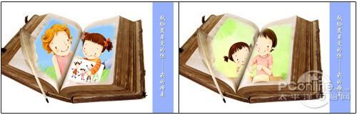 用数码大师制作妈妈我爱你相册