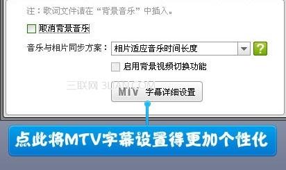 用数码大师2013制作毕业纪念册