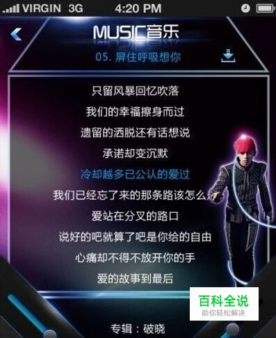 有什么比较好的音乐APP可以推荐？