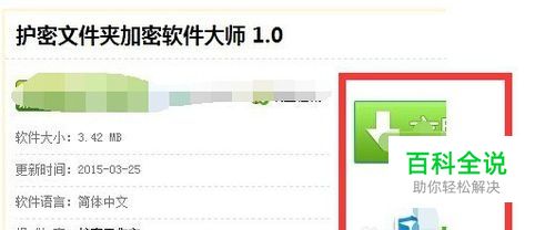 用什么软件可以编辑pdf文件