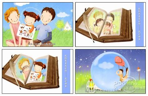 用数码大师制作妈妈我爱你相册