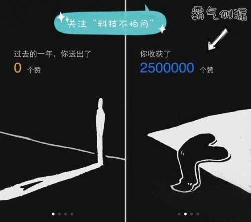 有什么办法能让微信朋友圈的信息点赞很多