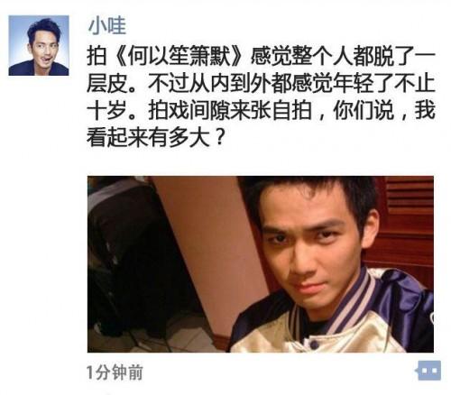 有什么办法能让微信朋友圈的信息点赞很多