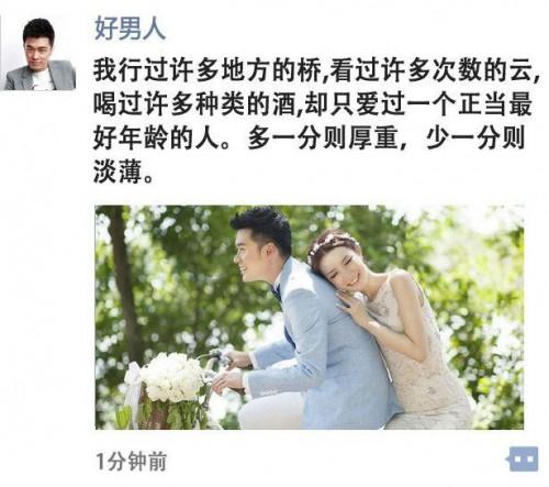 有什么办法能让微信朋友圈的信息点赞很多