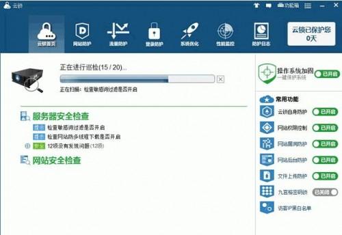 云锁linux版怎么安装?