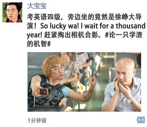 有什么办法能让微信朋友圈的信息点赞很多