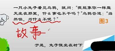 演示PPT时怎么边讲边画?